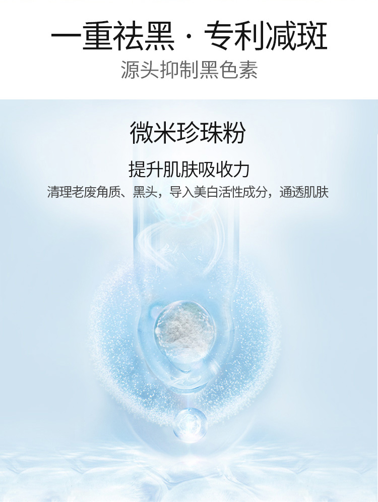 京润珍珠美白祛斑补水面膜套装20片(发酵液10+淡斑美白10)提亮改善暗沉