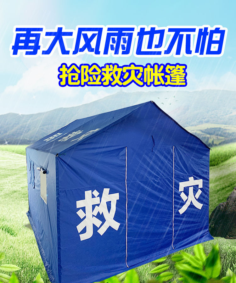 京酷KINKOCCL迷彩帐篷 工程施工户外工地救灾帐篷 大型帆布帐篷 民用帐篷 3.2*3.7米棉帐篷