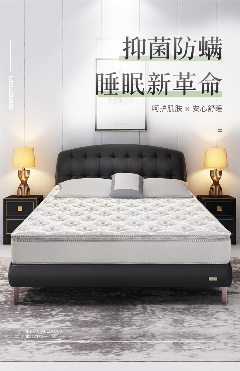 喜临门床垫 进口乳胶床垫 抑菌防螨功能 3D黄麻  独立袋装弹簧软硬两用席梦思 白莲120*200cm
