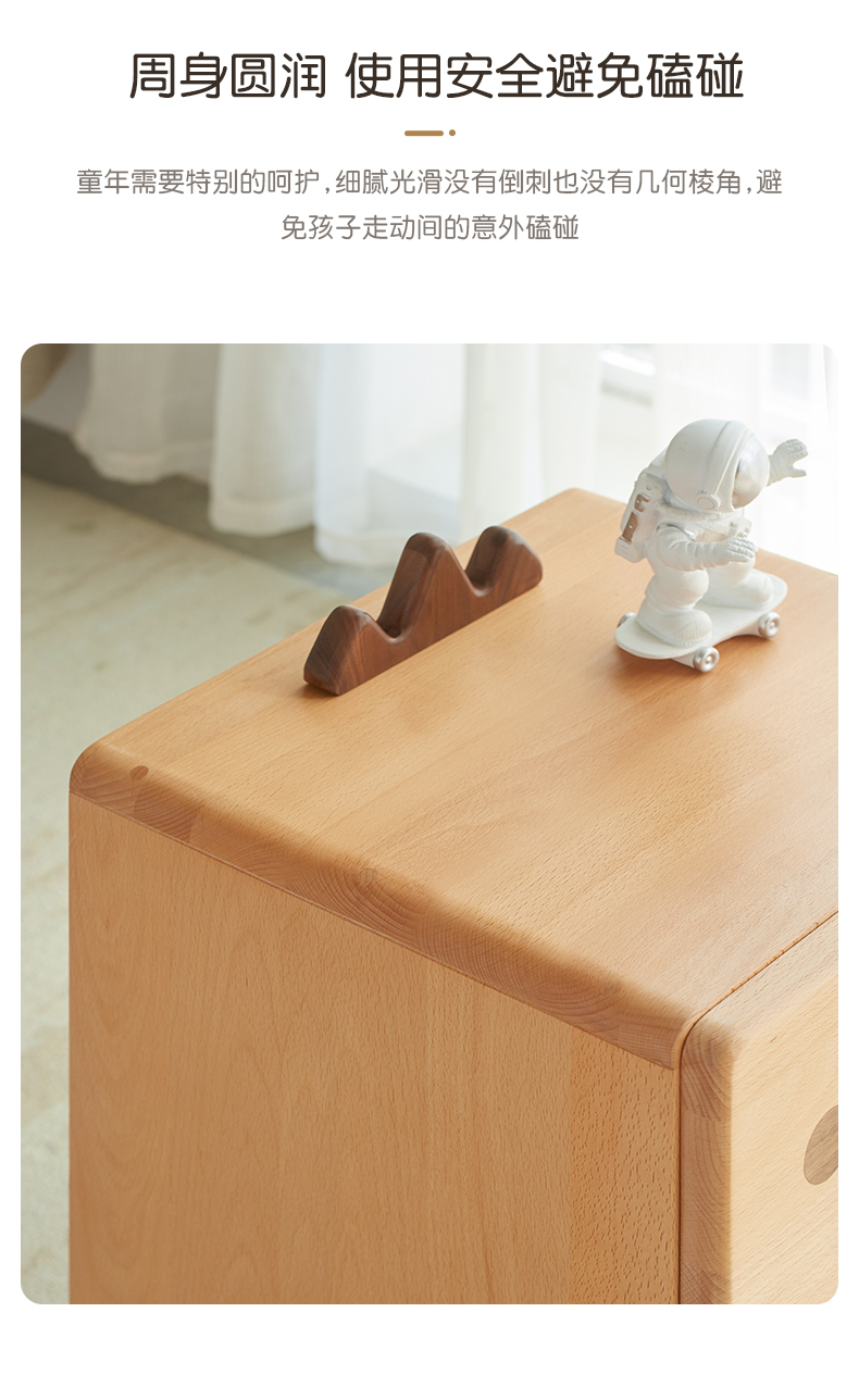 原始原素 实木床头柜 北欧卡通床边立柜现代简约卧室储物柜 E2025