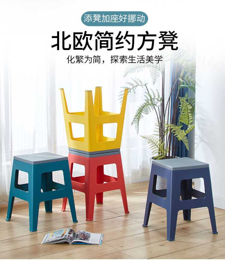 顺优 塑料椅子凳子家用可叠放加厚客厅餐厅板凳方凳简约北欧高凳子 秋叶黄 SY-096