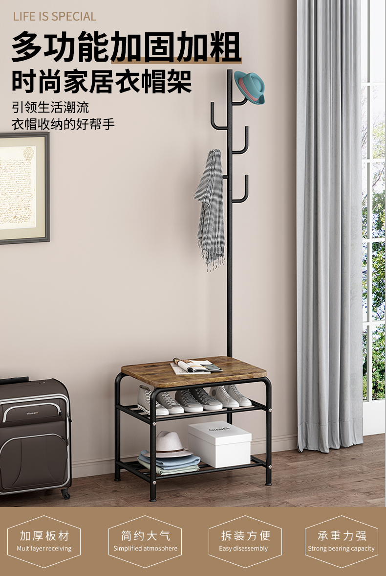 蜗家衣帽架卧室宿舍客厅挂衣架衣服架金属衣服架简约挂包架