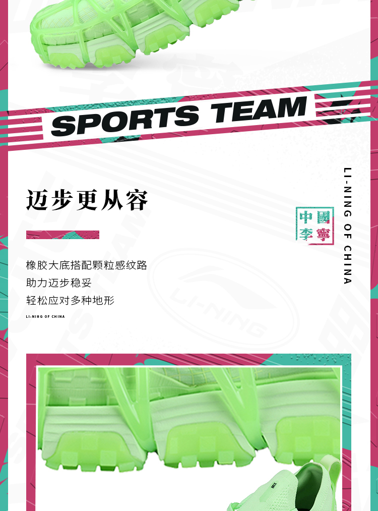 男子运动鞋_LI-NING 李宁 Mix Ace 男子休闲运动鞋 AZGS029-1