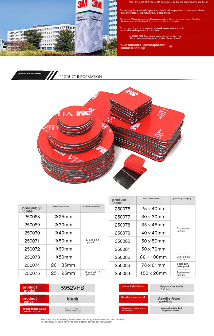 3M Двусторонний скотч 5952 VHB, черный, 80мм x 100мм, 2 шт.