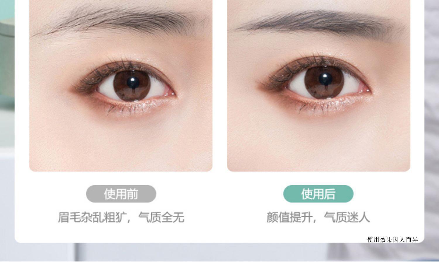 苏泉 电动修眉仪修眉刀修眉笔充电式刮眉刀剃毛器眉毛刀片多功能自动修眉神鼻毛修剪器新年情人节生日礼物