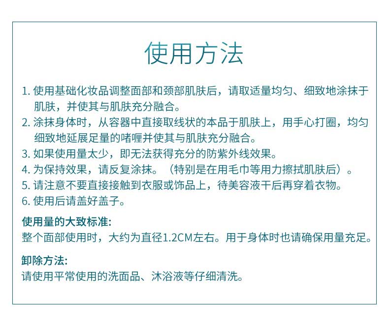 Kanebo日本嘉娜宝ALLIE保湿防晒霜户外隔离乳液 90g 清爽水润