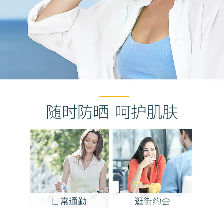 怡思丁（ISDIN）防晒霜隔离50mlSPF50+面部敏感肌防晒女男士高倍防汗持久油皮护肤