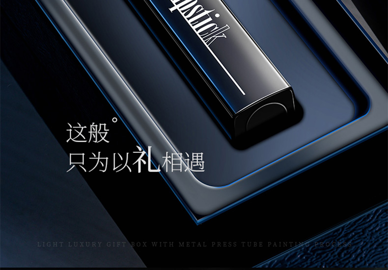 和风雨男士唇膏3.8g（补水保湿防干裂脱皮润唇膏 无色口油女）