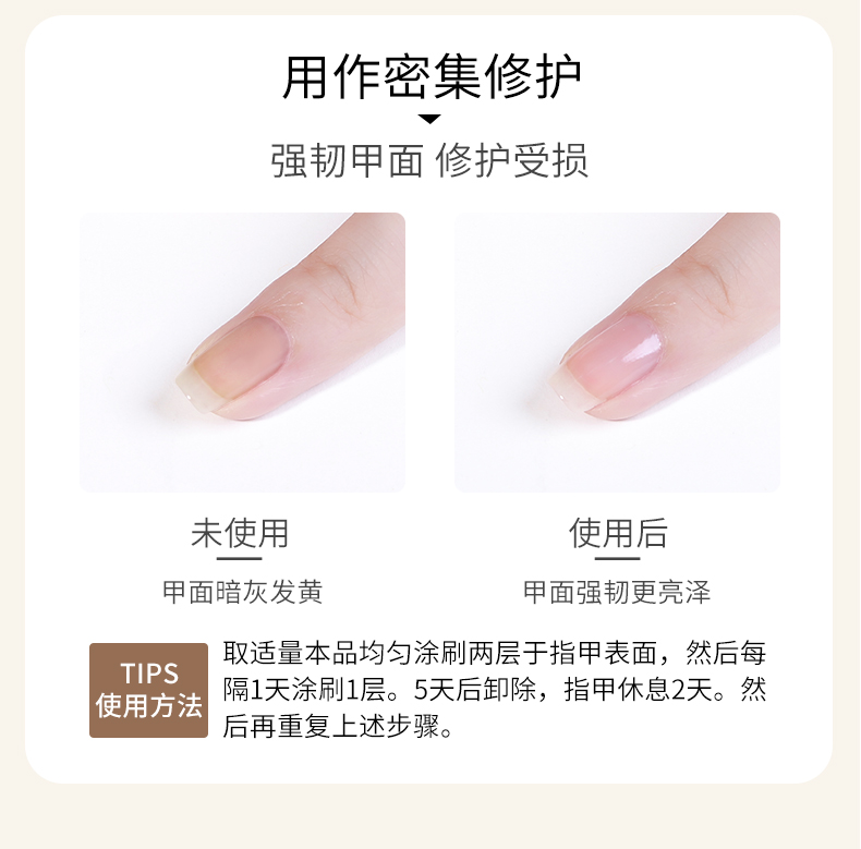 OPI指甲油护甲油免烤持久底油 蛋白护甲液3.75ml+快干亮面甲油3.75ml