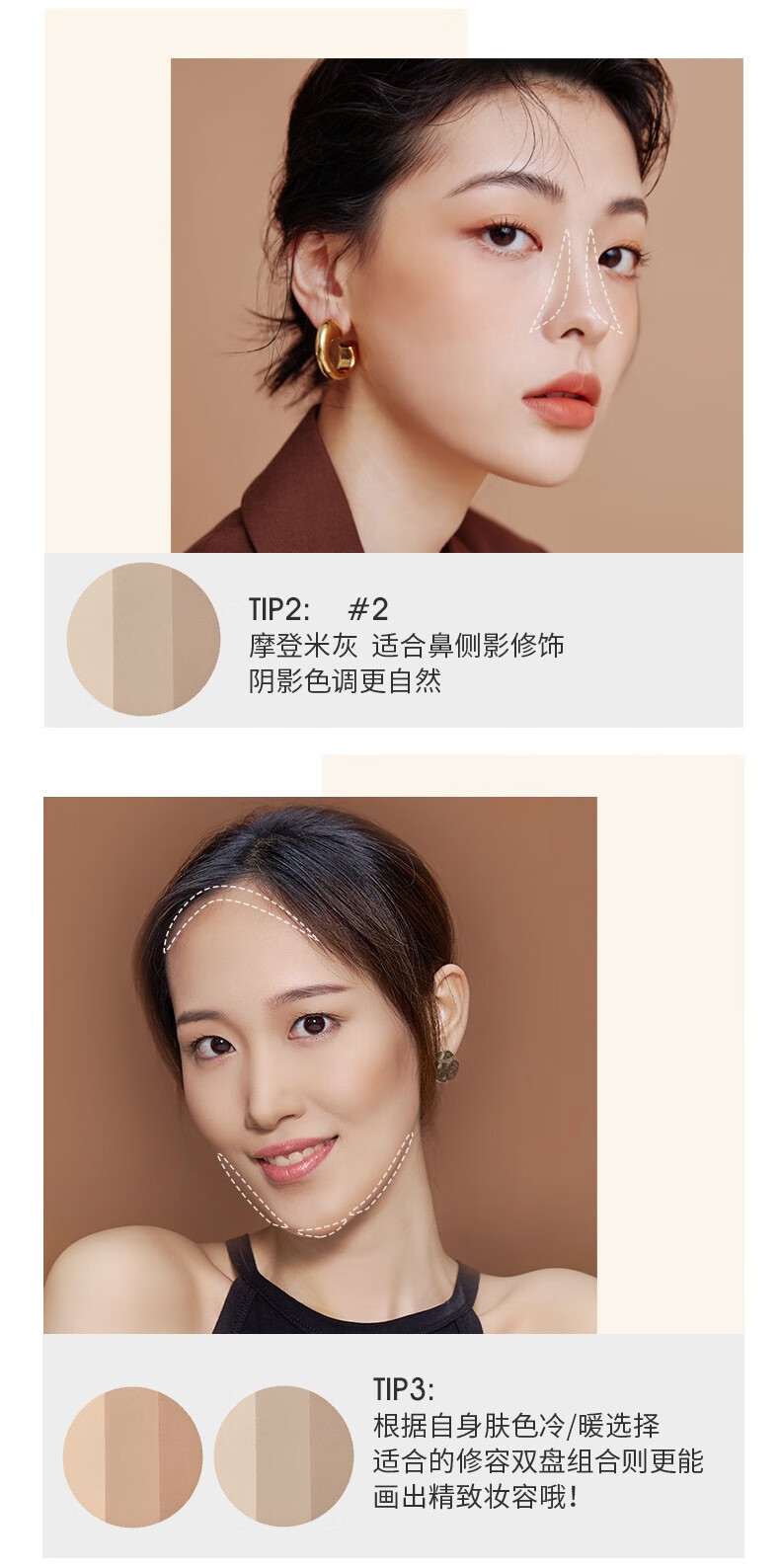 too cool for school韩国涂酷三色修容粉饼一体盘散粉定妆粉 鼻影阴影鼻侧高光粉影#1