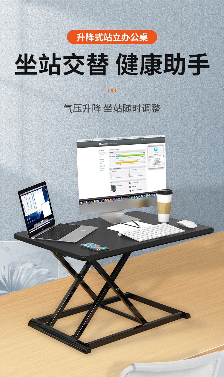良浦 站立办公升降台式电脑桌笔记本升降桌移动折叠电脑桌工作台书桌显示器支架台 LP-51S 