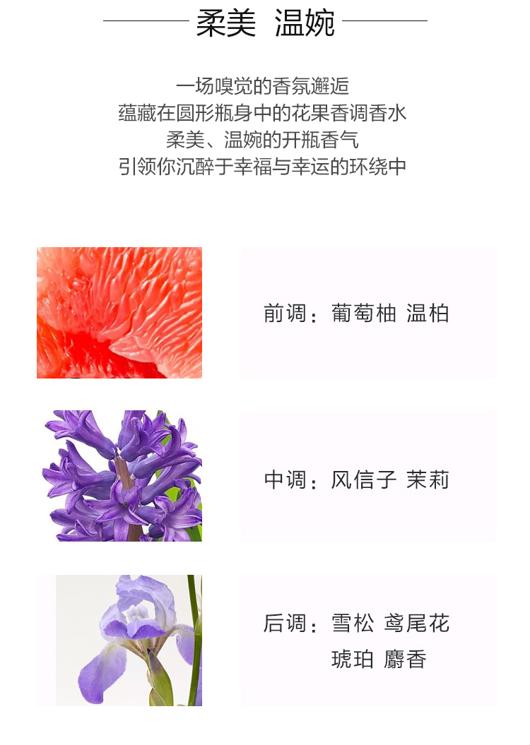 香奈儿（Chanel）邂逅柔情淡香水50ml礼盒装 粉邂逅 38妇女节礼物送女友老婆