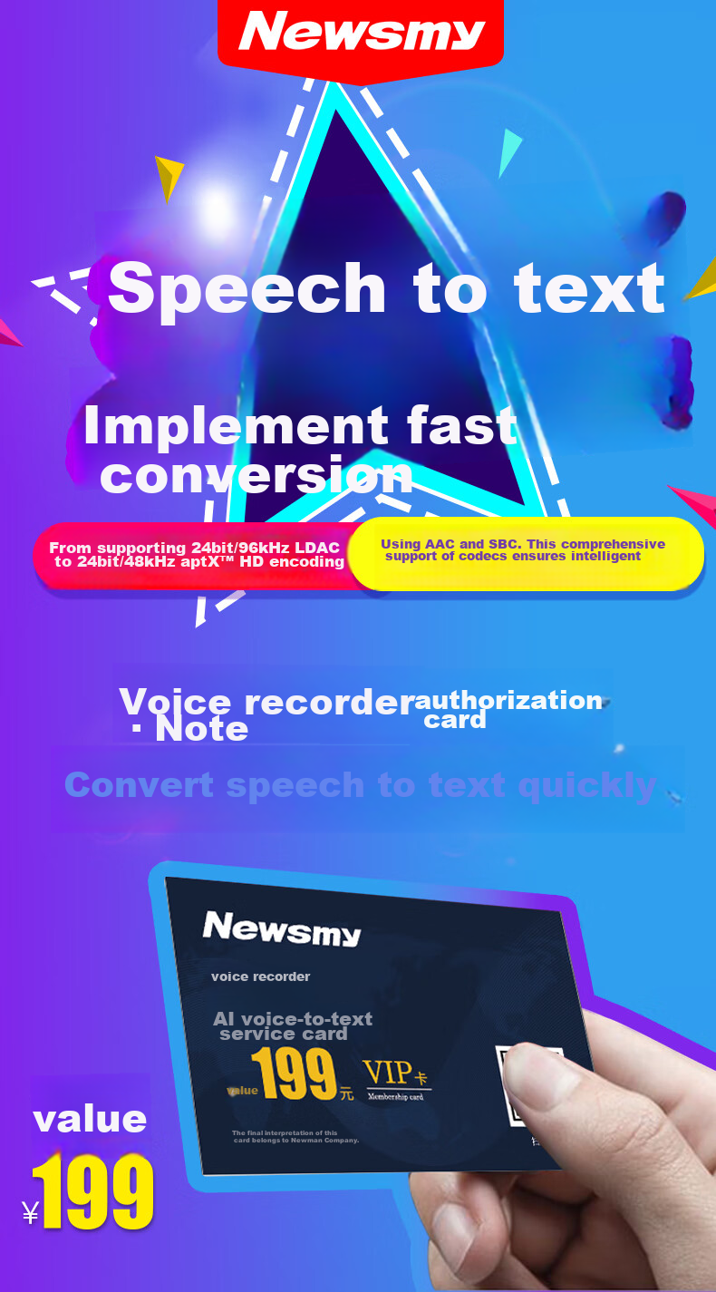 Диктофон Newsmy