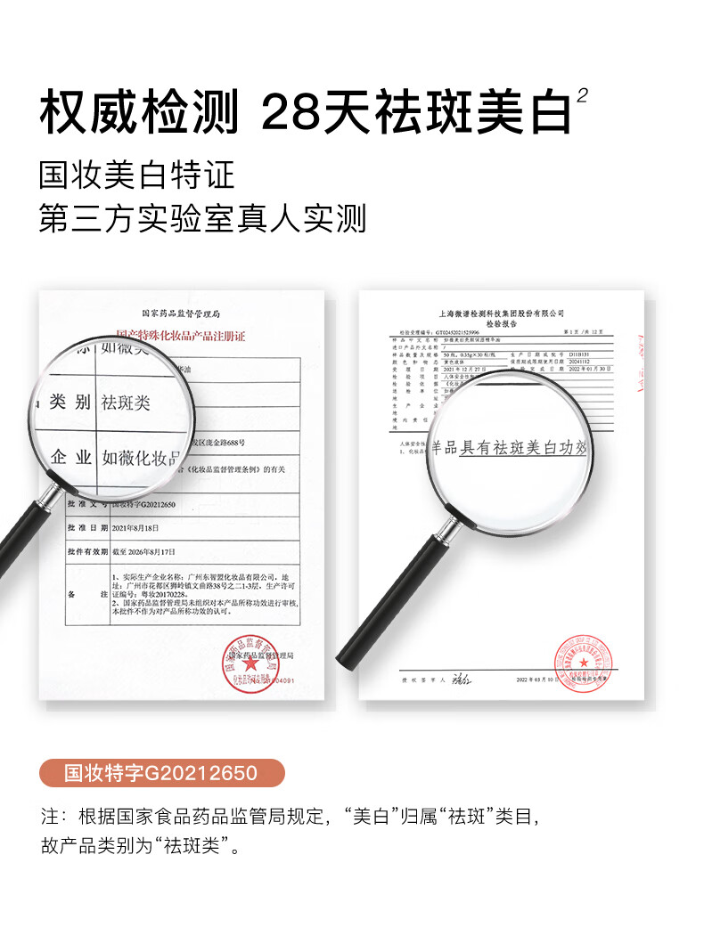 如薇（RNW）美白保湿次抛精华油胶囊液0.35g*60粒377烟酰胺淡斑(含附件共7件