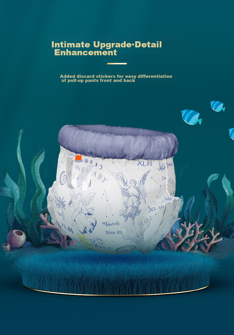 Подгузники Xiwangbaobao "Морские водоросли" Luxury, размер XL, 26 шт.