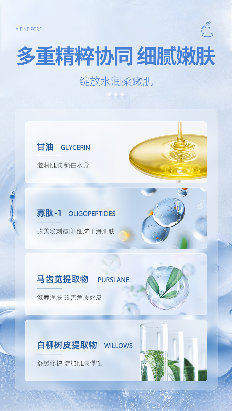 仁和匠心乳糖酸精华原液15ml 男女部祛黑头祛角质收缩毛孔抗皱温和不刺激