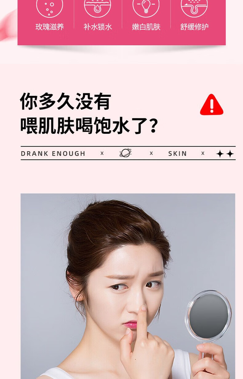 YMVLSD玫瑰纯露爽肤水大马士革湿敷水紧致收缩毛孔补水保湿控油水500ml