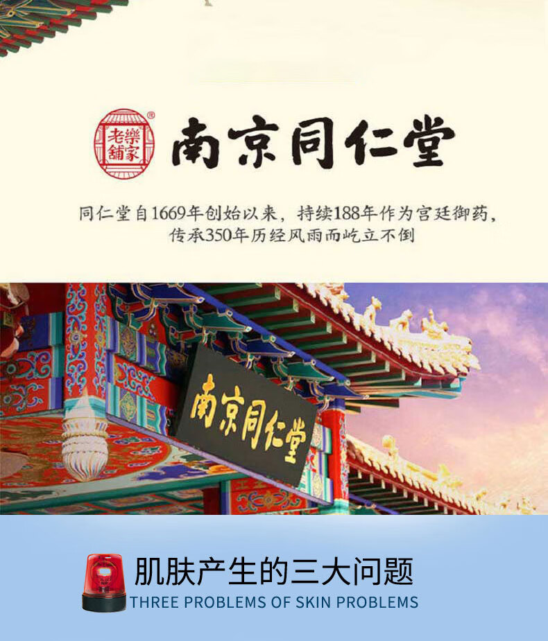 同仁堂美白补水面膜淡化斑点提亮肤色祛斑面膜抗皱烟酰胺原液祛黄去斑淡印黑色素祛黄暗沉熬夜嫩肤保湿男女士