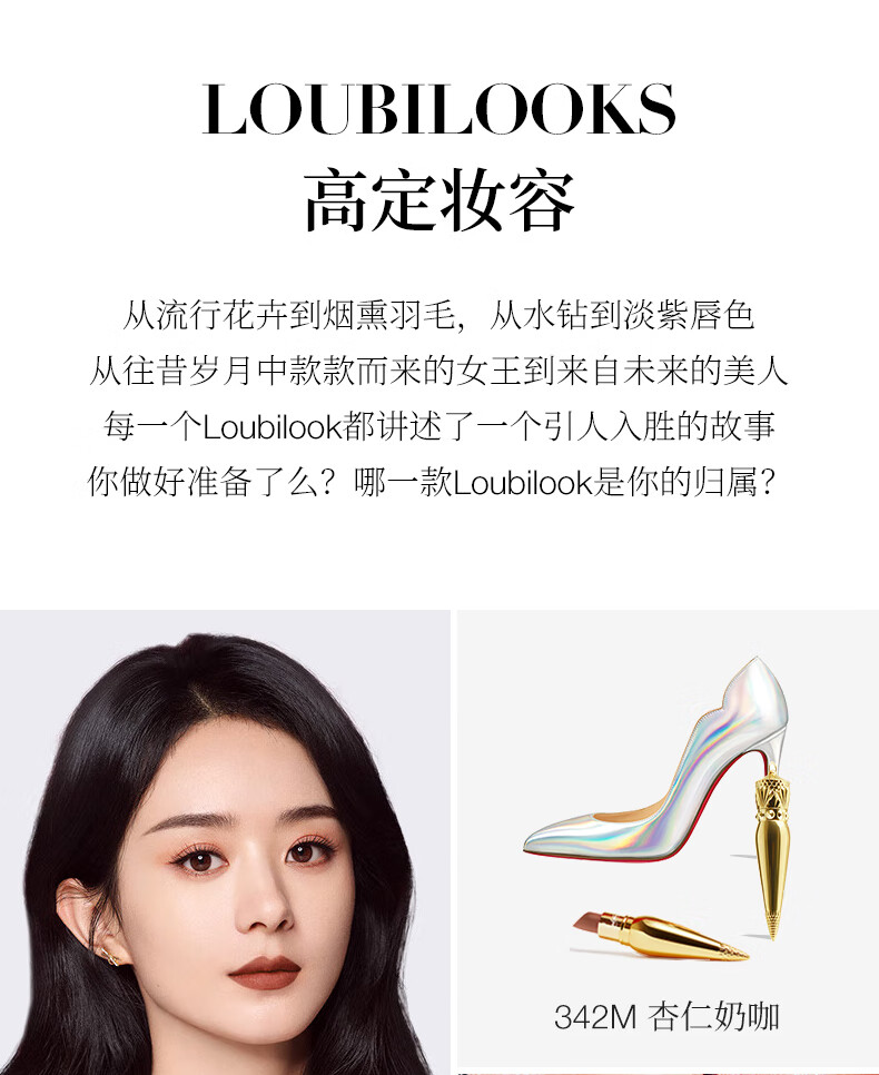 路铂廷（Christian Louboutin）CL女王权杖唇膏001M萝卜丁口红礼盒套装 520礼物情人节生日送女友