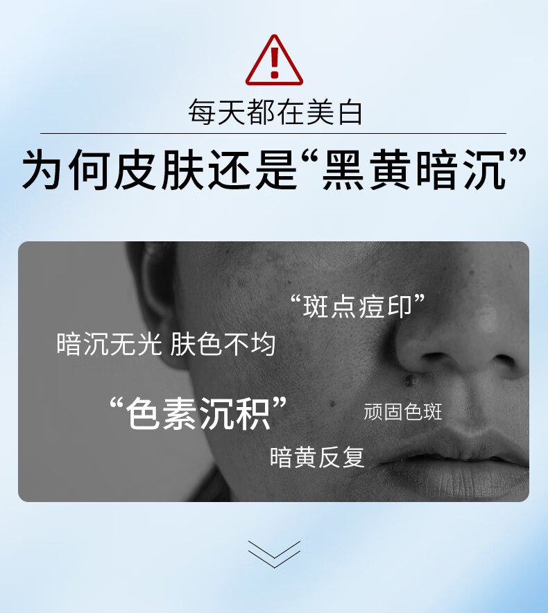 丁家宜爽肤水美白补水保湿美白祛斑精华水100ml改善暗沉清爽不油腻