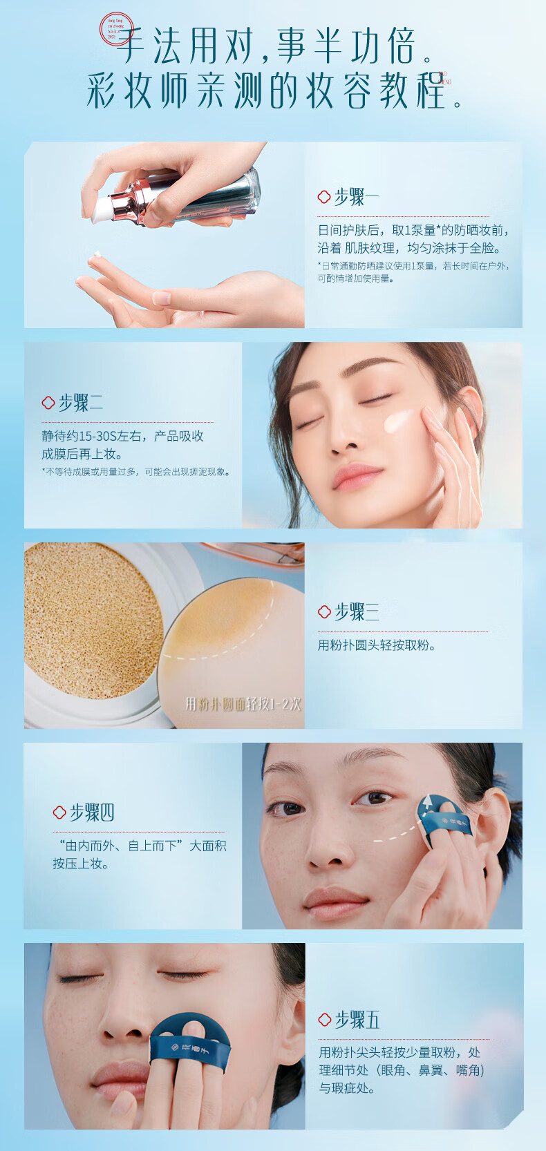 花西子防晒轻妆组合彩妆套装七夕情人节礼物送女友防晒+玉养N30