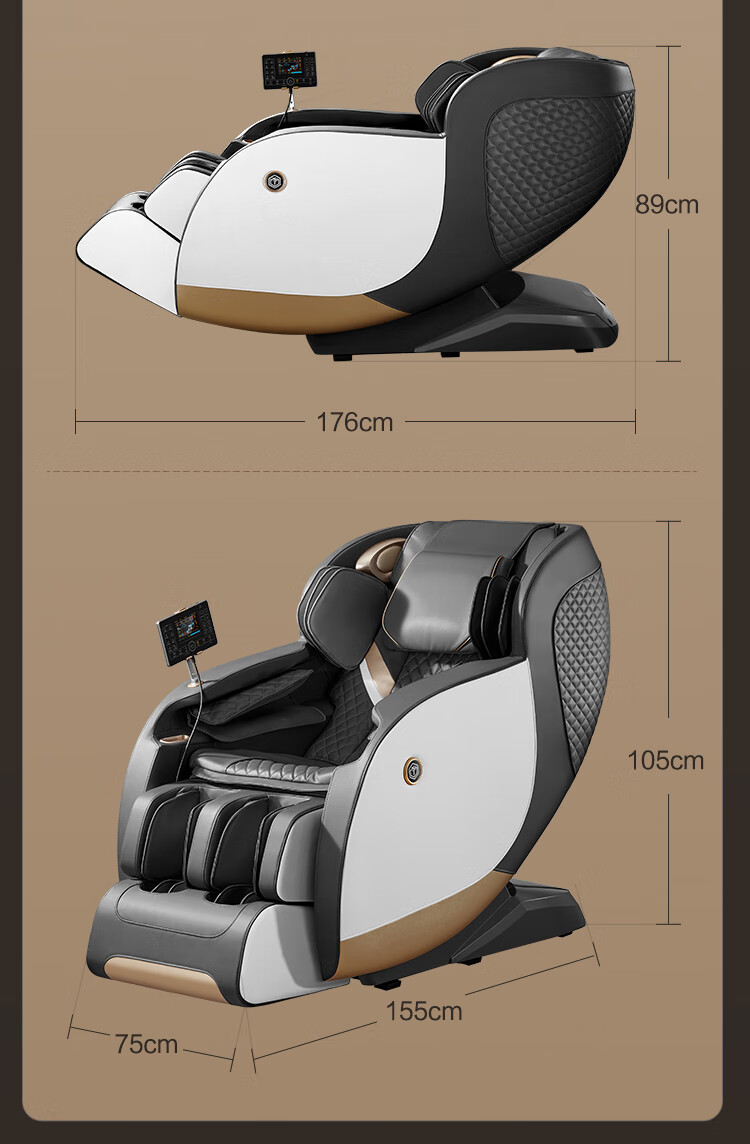 京东京造 智能按摩椅 H5 家用全身按摩沙发多功能全自动太空舱椅子父亲节礼物 智联版