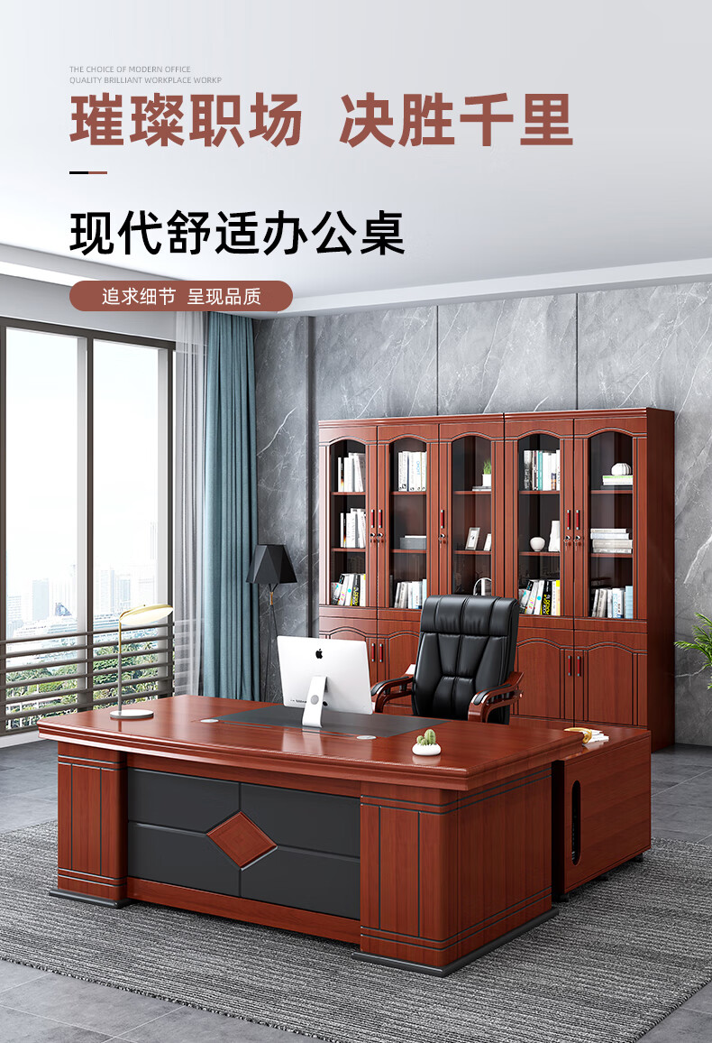 荣将 办公桌老板桌贴木皮油漆桌班台写字桌 单人位1.8米
