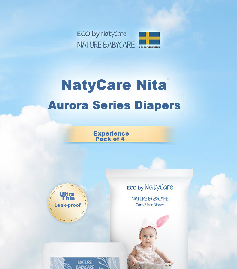Подгузники-трусики NatyCare Aurora Series, размер XL, 4 шт.