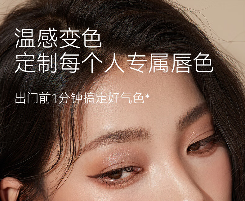舞动奇迹变色唇膏保湿滋养修护淡化唇纹不沾杯不掉色口红护唇润唇女 02赤芝毛丹