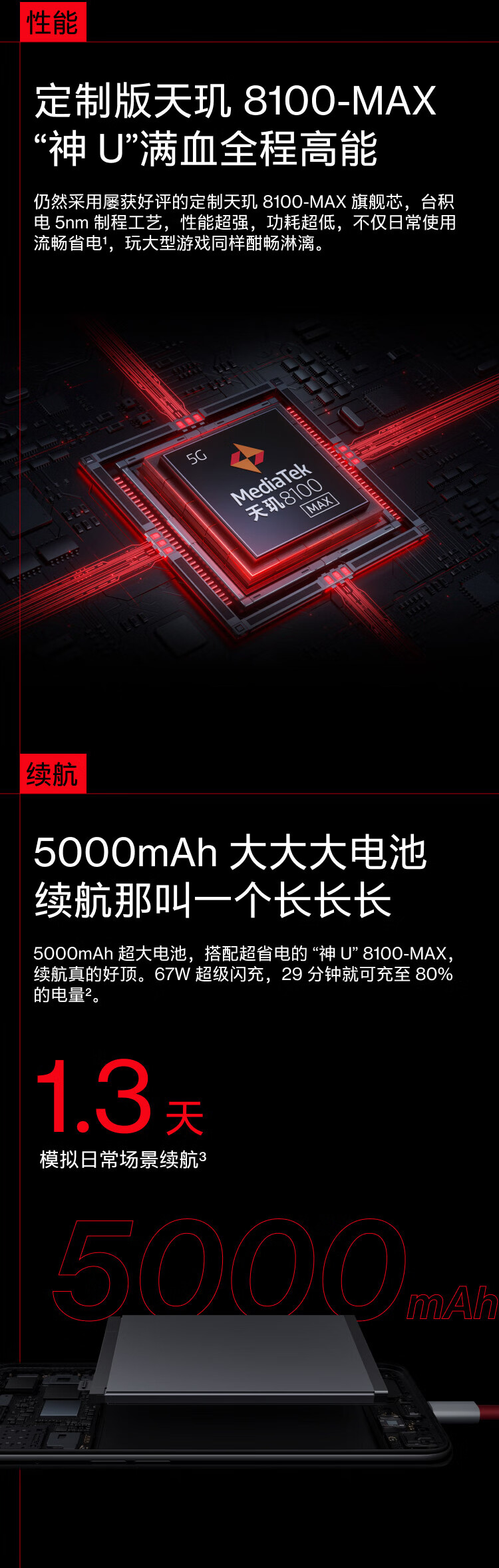 OPPO 一加 Ace 竞速版 12GB+256GB光速蓝享OPPO官方售后 天玑8100-MAX 120Hz变速电竞直屏游戏稳帧引擎5G手机