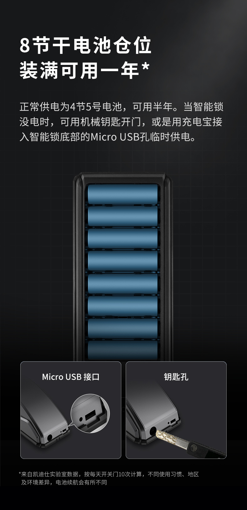 凯迪仕指纹锁k9和K7哪个好？优缺点评测如何？