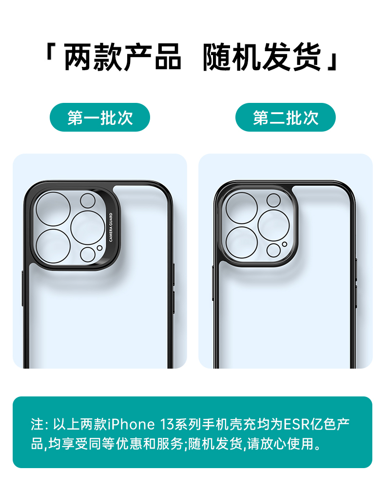 亿色(ESR)苹果13Pro手机壳iPhone13Pro手机壳透明保护套镜头全包电镀边框防摔玻璃壳-电镀落日金