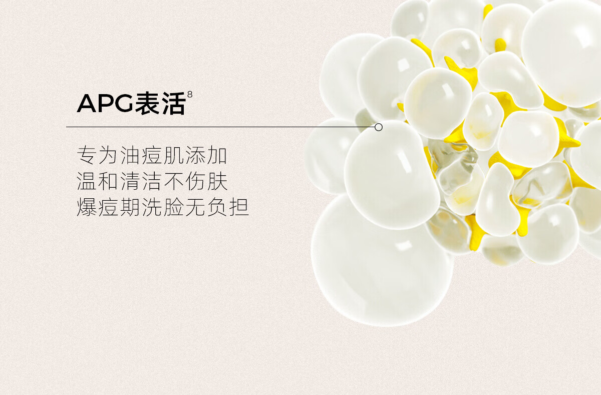 C咖祛痘双管氨基酸洁面乳男女洗面奶白泥祛痘控油清洁毛孔护肤品 祛痘控油双管洗面奶80g*1支