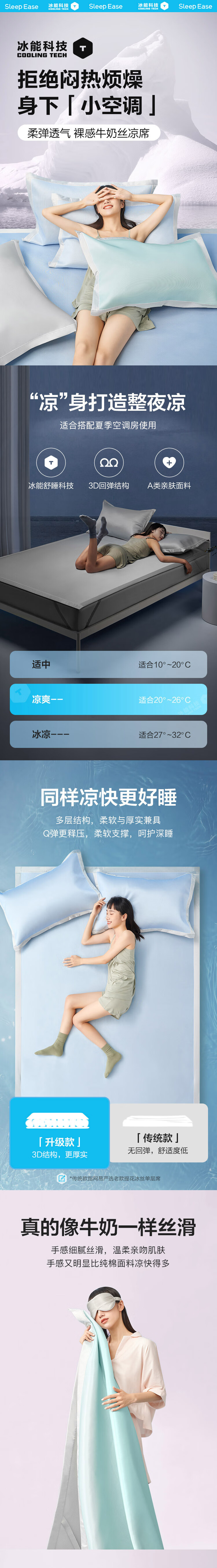 网易严选 凉席 A类抗菌舒滑牛奶丝软席 冰丝席可折叠可水洗凉席套件 120*200cm两件套*灰色 凉席+枕套*1