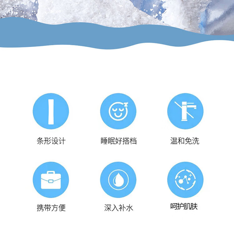 UCUC冻干粉睡眠面膜免洗补水保湿改善暗沉熬夜涂抹式男女