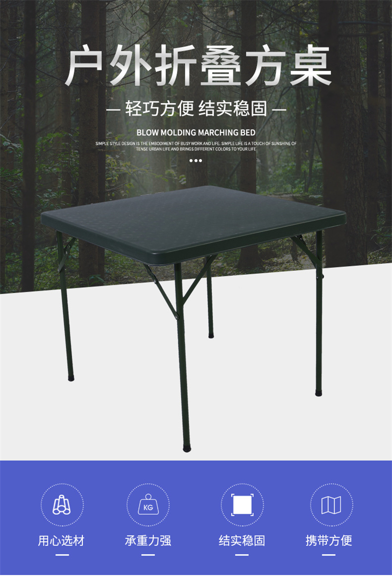蚁伽 野战折叠桌 户外折叠桌 户外士兵作业训练餐桌 简易折叠桌指挥桌