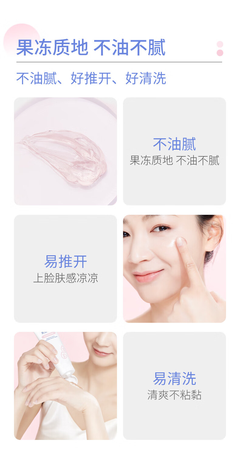 芙清密钥 水杨酸面膜清洁祛痘控油涂抹去角质改善粉刺黑白头 【热卖-畅享装】水杨酸80g