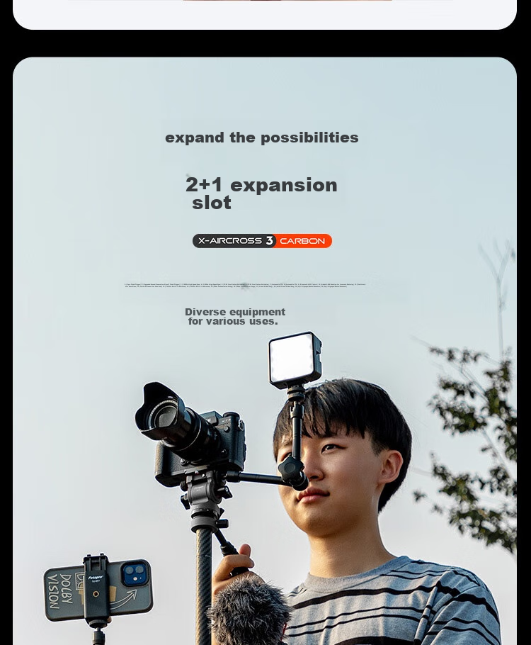 Штатив Fotopro Air 3 Lite VIDEO с гидравлической головкой из углеродного волокна для фото- и видеосъемки, оригинальный карбоновый серый