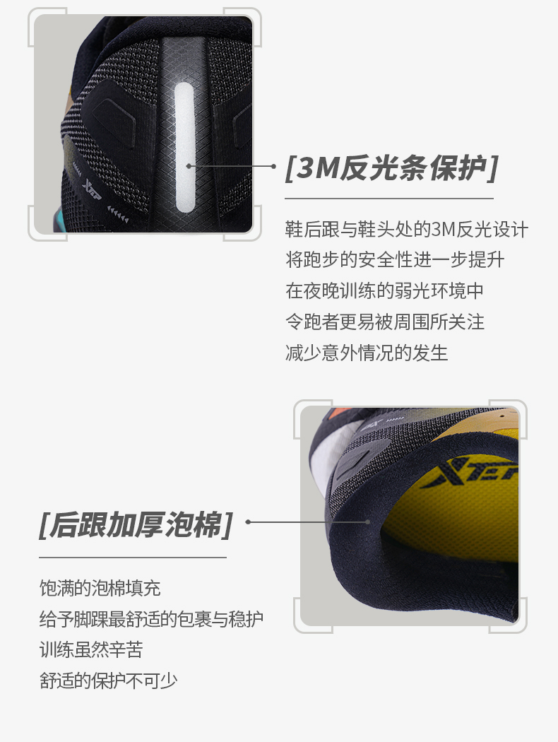 男子跑步鞋_XTEP 特步 竞训260  男子跑鞋 979419110071