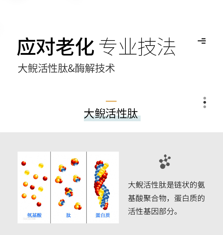 春娟大鲵修护乳霜50g(乳液面霜 保湿滋养 舒缓镇静修护 国货经典)
