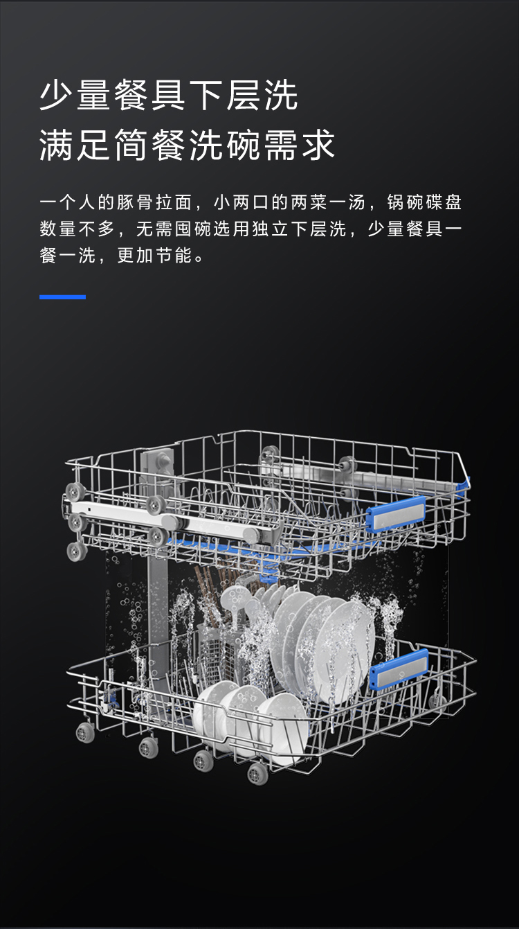 老板WB791D洗碗机真实使用感受？选择千万要注意的内幕？
