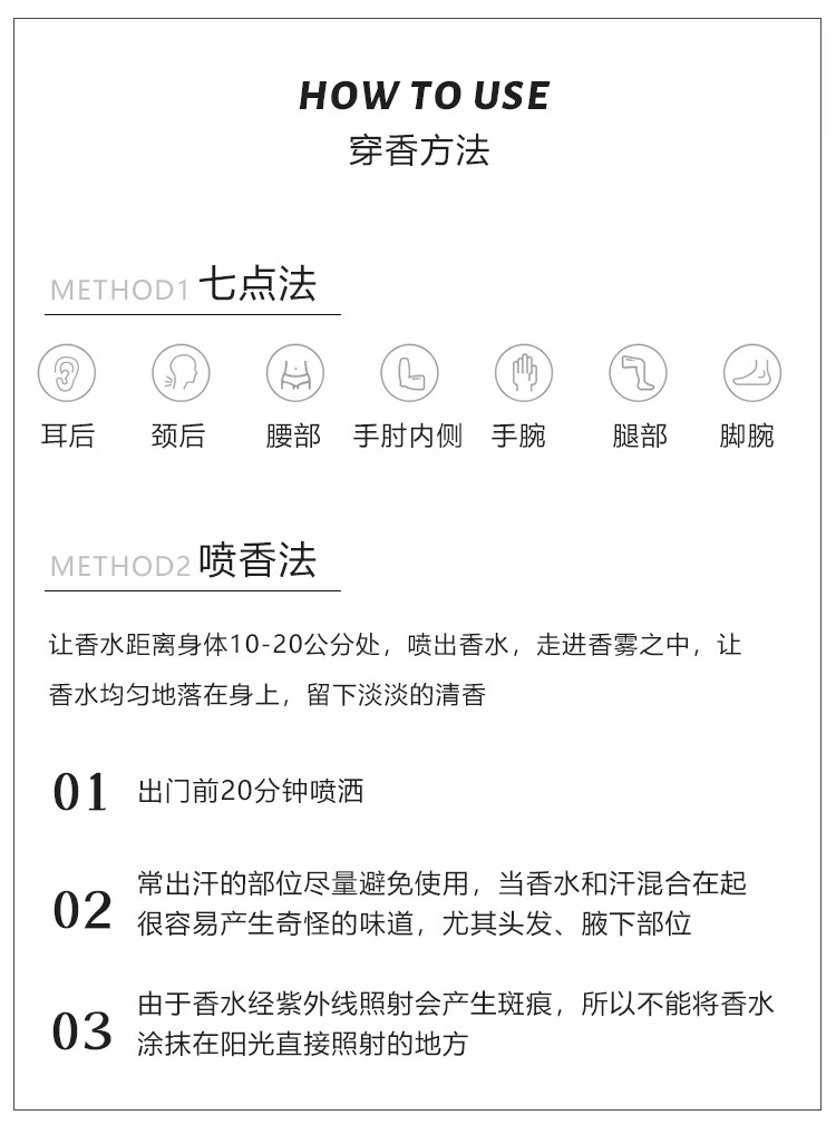 阿玛尼（ARMANI）贵族清新香氛（玉龙茶香）2ml 持久留香 促销品