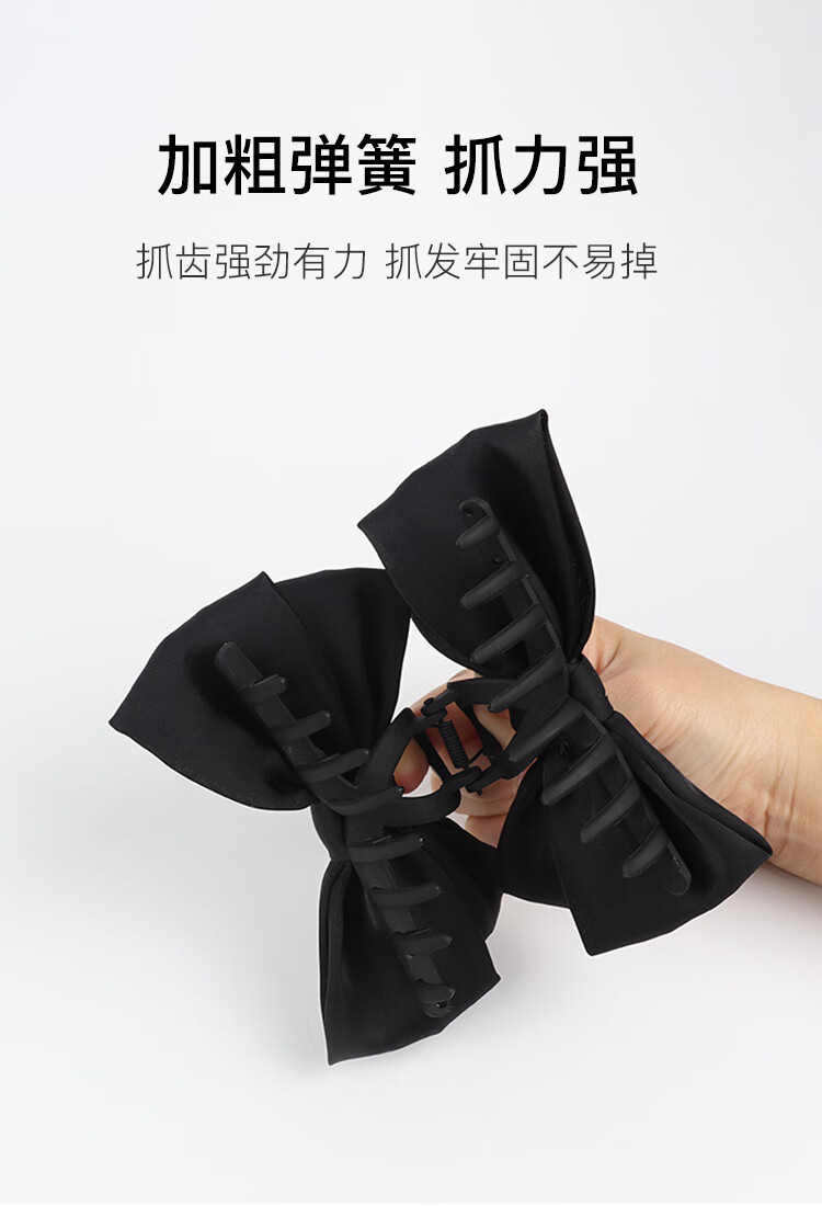 美肤语黑色双面蝴蝶结抓夹盘发夹公主头发夹女后脑勺大号鲨鱼夹MF8870