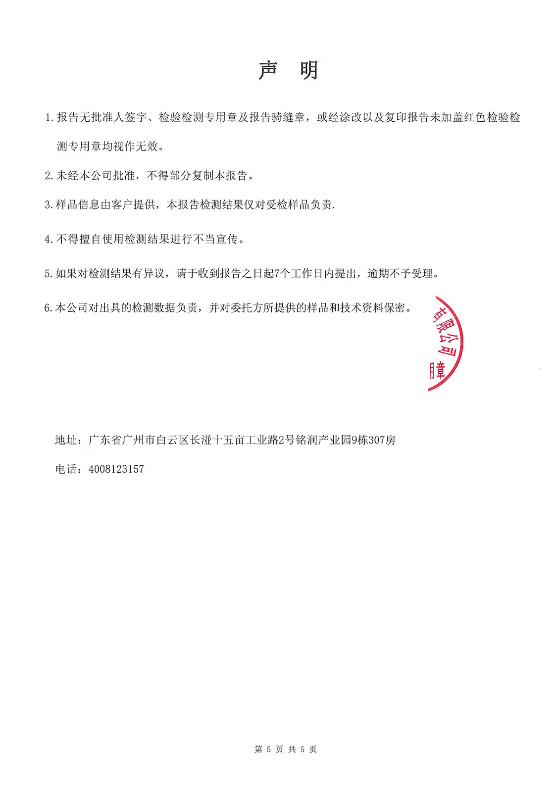 富勒烯修护面膜多效水光补水贴1片项目后抗皱抗氧保湿舒缓敏感肌可用