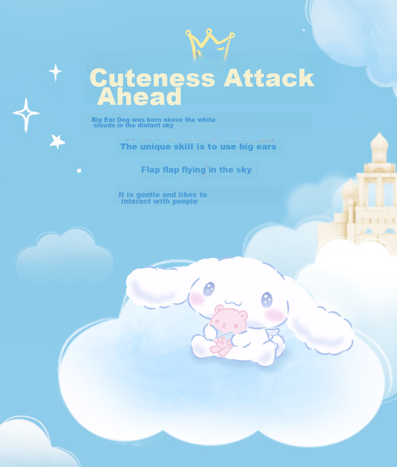Набор бумажных салфеток Mind Act Upon Mind, 4 слоя, 320 листов, 4 упаковки, с принтом Sanrio "Облачко"