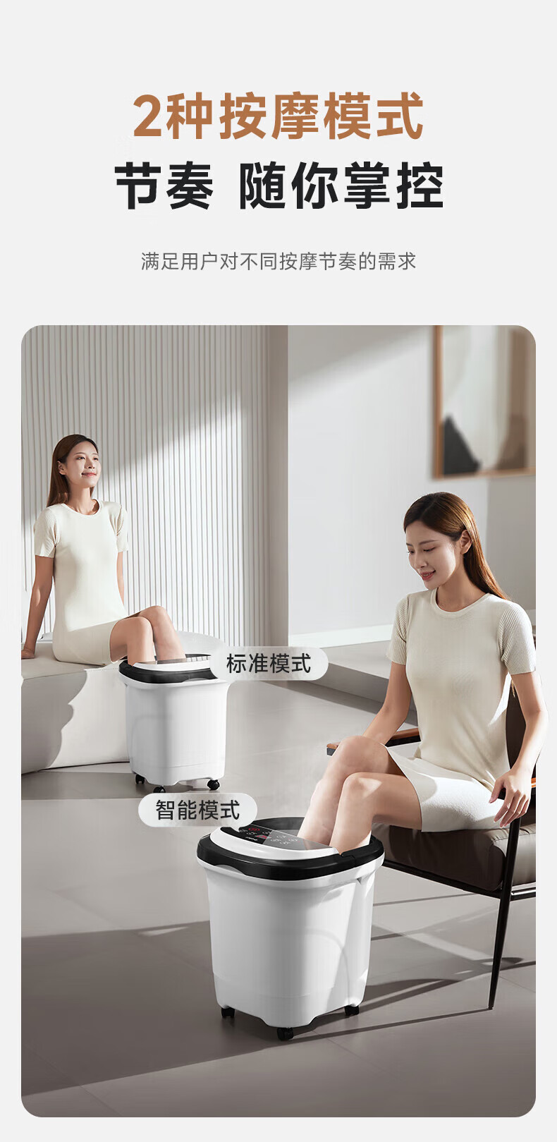 商品详情图