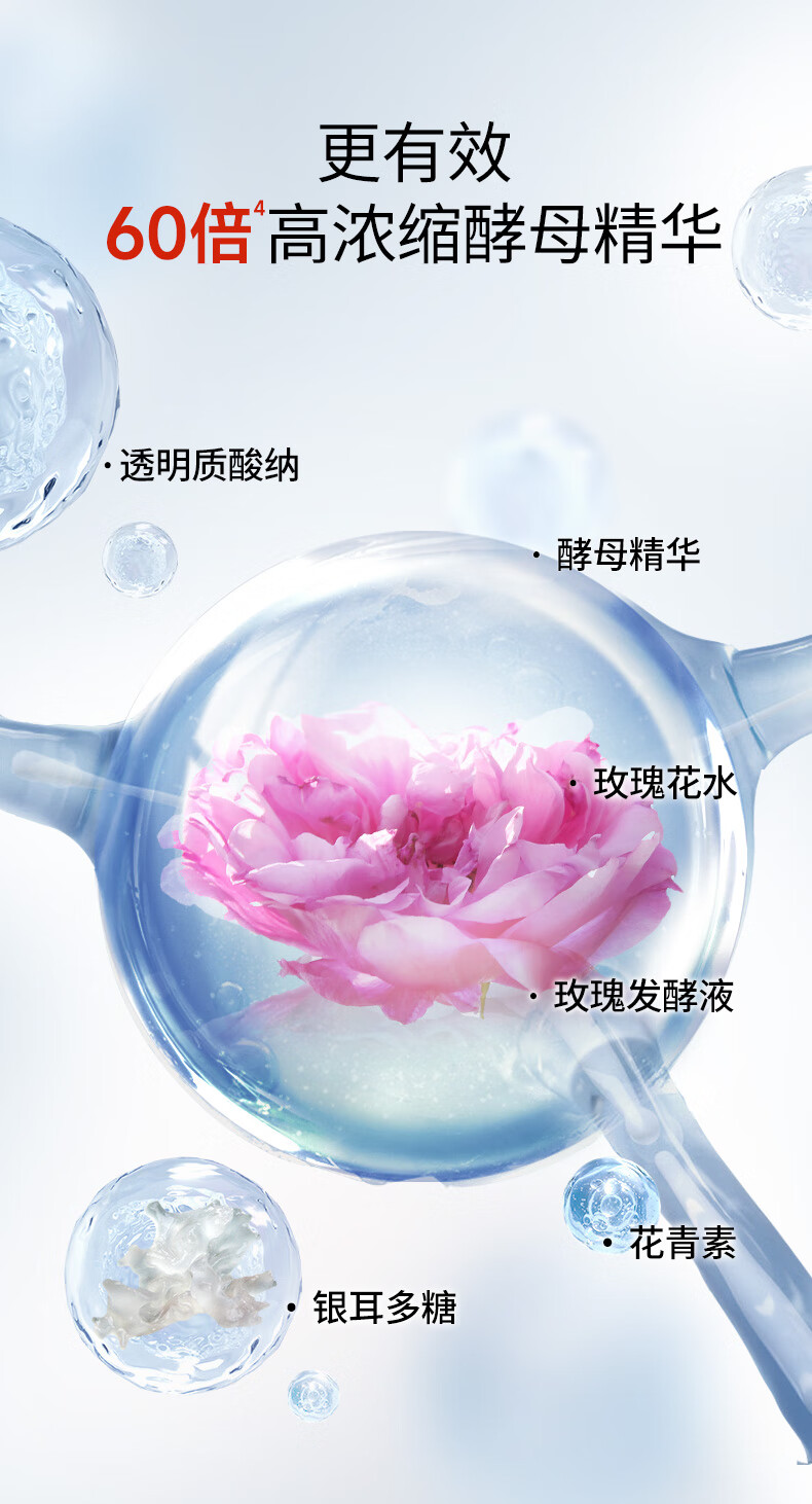 法兰琳卡（FRANIC）【春节送货】酵母精华鲜活舒缓冻干面膜补水保湿提亮修护情人节 新品尝鲜2片
