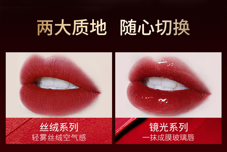 Color Key珂拉琪红管空气唇釉丝绒雾面镜光口红 R608