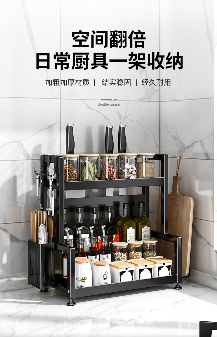 溢彩年华 厨房置物架调料架桌面台面酱油瓶调味料收纳架子家用多功能带砧板架刀架筷子筒双层40长YCI3200-BK