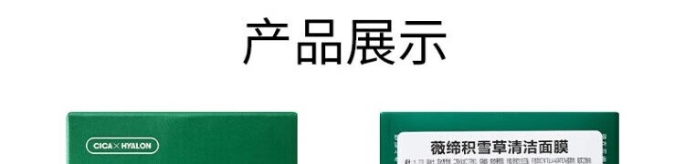 VT CICA老虎绿泥清洁面膜120ml 涂抹式清洁毛孔控油保湿 韩国进口